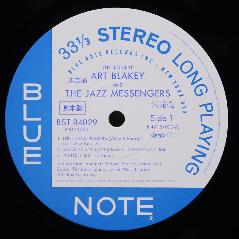 Art BLAKEY & THE JAZZ MESSENGERS - THE BIG BEAT (LP)
