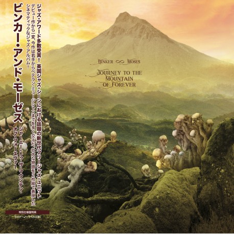 BINKER & MOSES - JOURNEY TO THE MOUNTAIN OF FOREVER [Japanese Edition] (2 LP) 