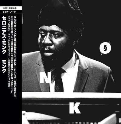Thelonious MONK - MONK [Japanese Edition] (LP)