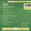 Sinfonia Of London - ESCALES - FRENCH ORCHESTRAL WORKS (SACD)