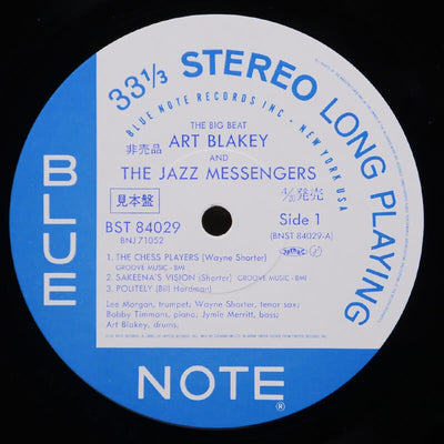 Art BLAKEY & THE JAZZ MESSENGERS - THE BIG BEAT (LP)