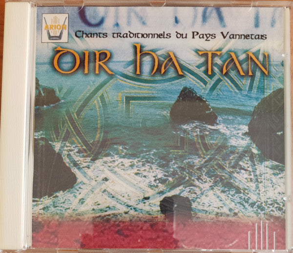 Ar Marh Dall - Dir Ha Tan, vol.1 (CD)